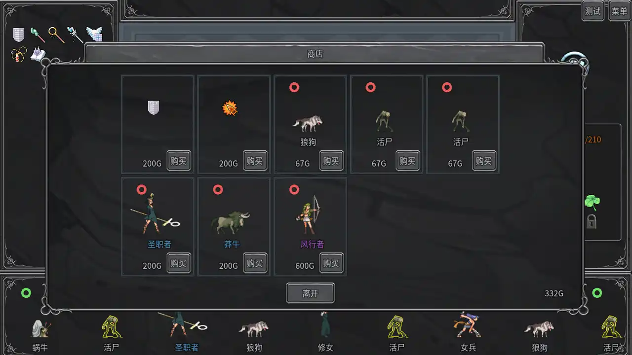 图片[3]-[PC]传奇生物/Legend Creatures