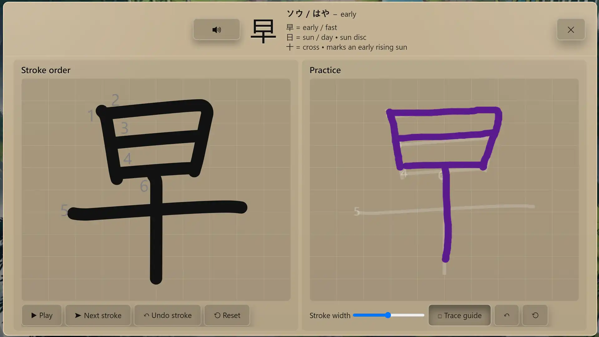 图片[3]-[PC]语言奇境：日语/WonderLang Japanese