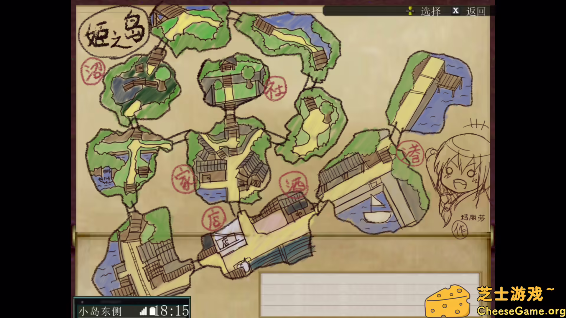 图片[2] [PC]姬之岛 悠游夏日/Himegashima Island | 学习版单机游戏免费下载