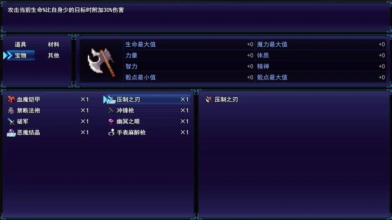 图片[2]-[PC]境界/Dice&Fighter