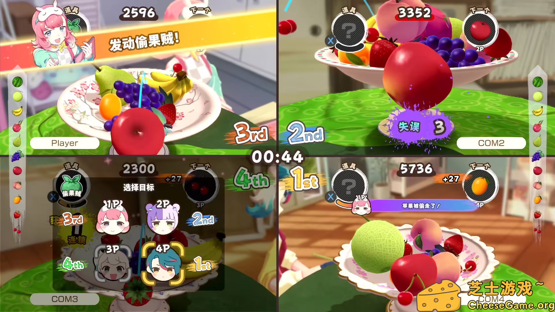 图片[3] [PC]水果山 派对/Fruit Mountain Party | 学习版单机游戏免费下载