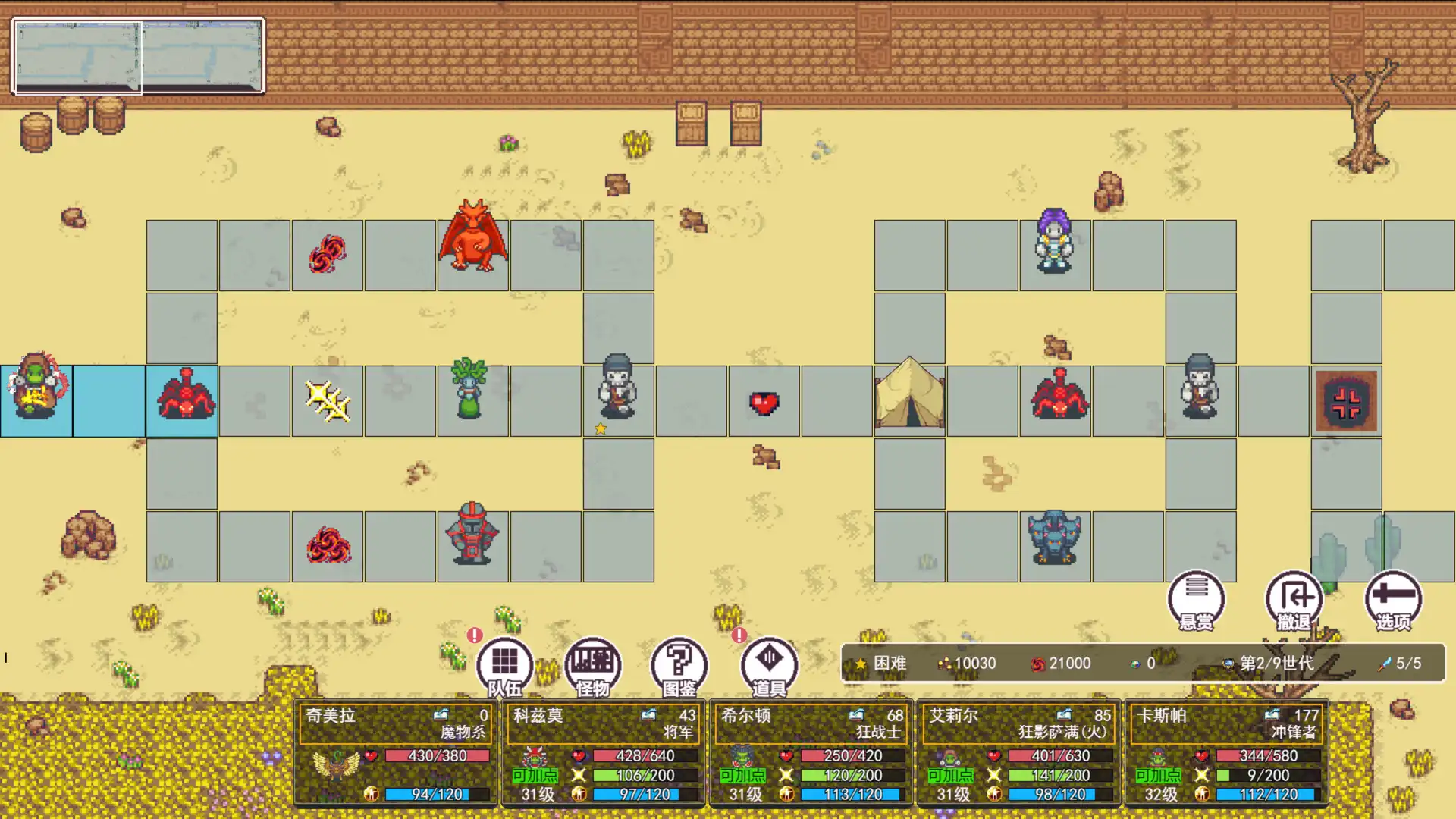 图片[3]-[PC]地牢勇者/dungeon and heros