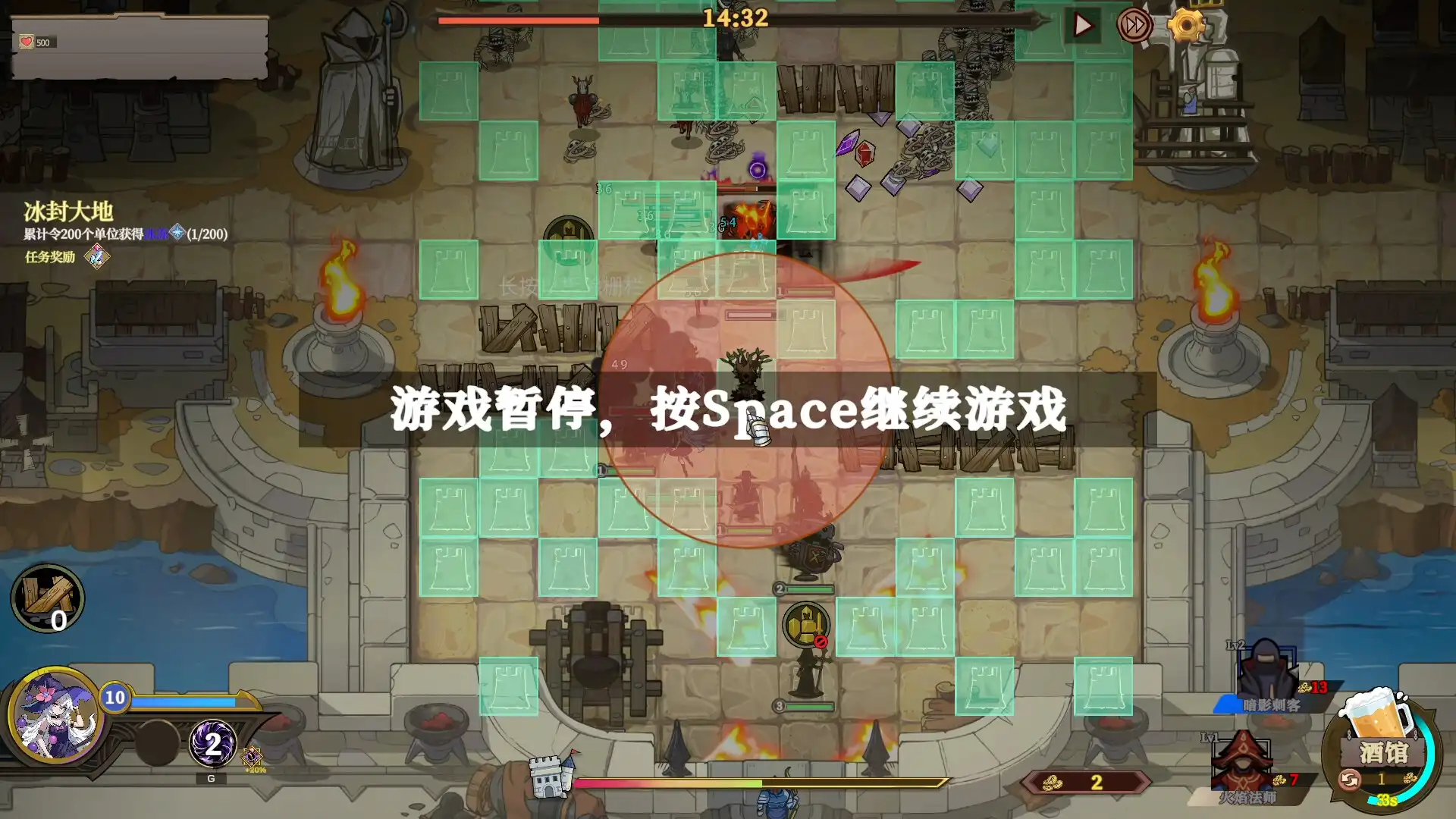 图片[1] [PC]城门血战/The Gate Must Stand | 游戏截图