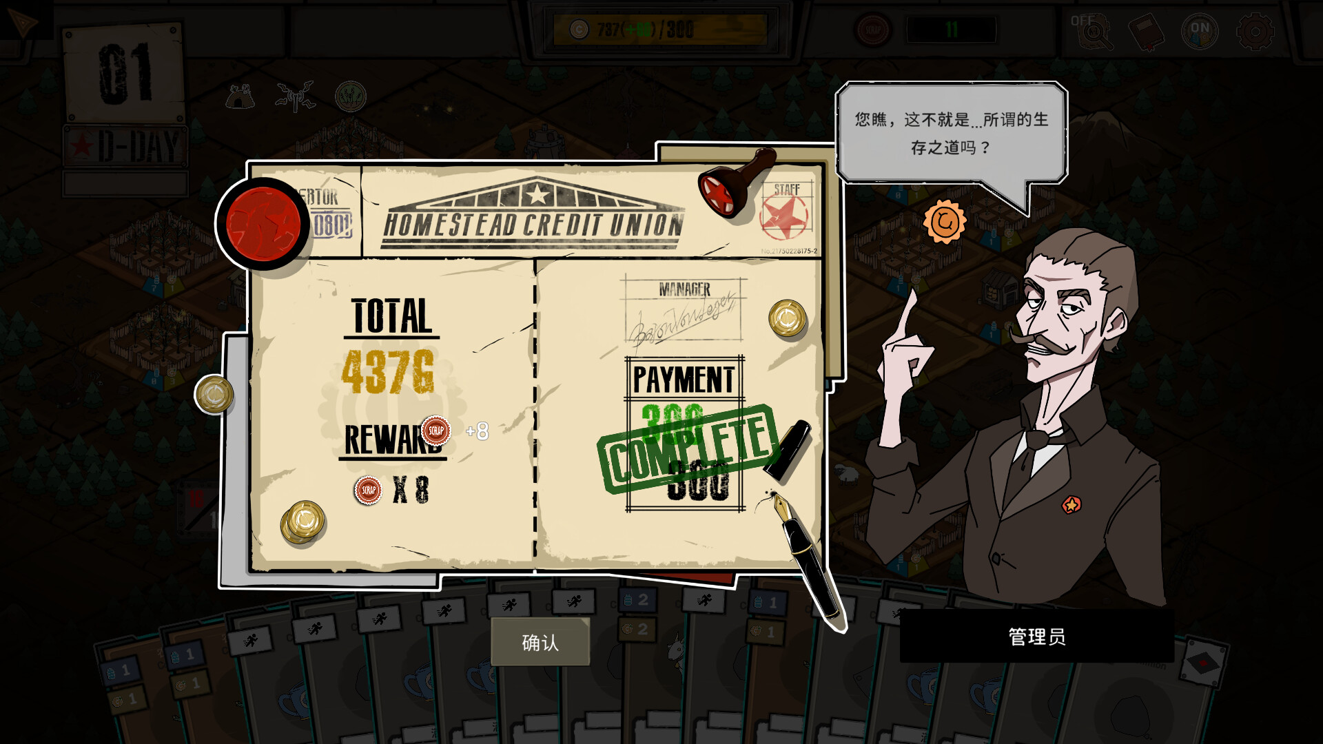 图片[6] [PC]卡牌家园/Card Homestead | 游戏截图