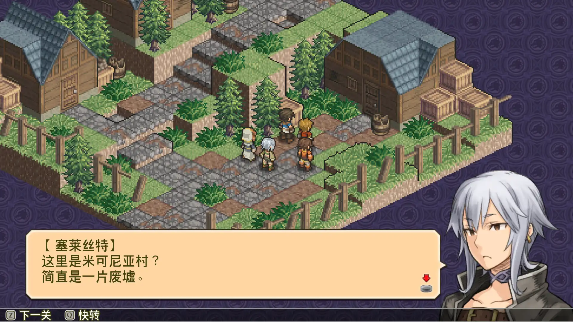 图片[3]-[PC]佣兵传说3 战场灰狼/Mercenaries Saga 3 -Gray Wolves of War-