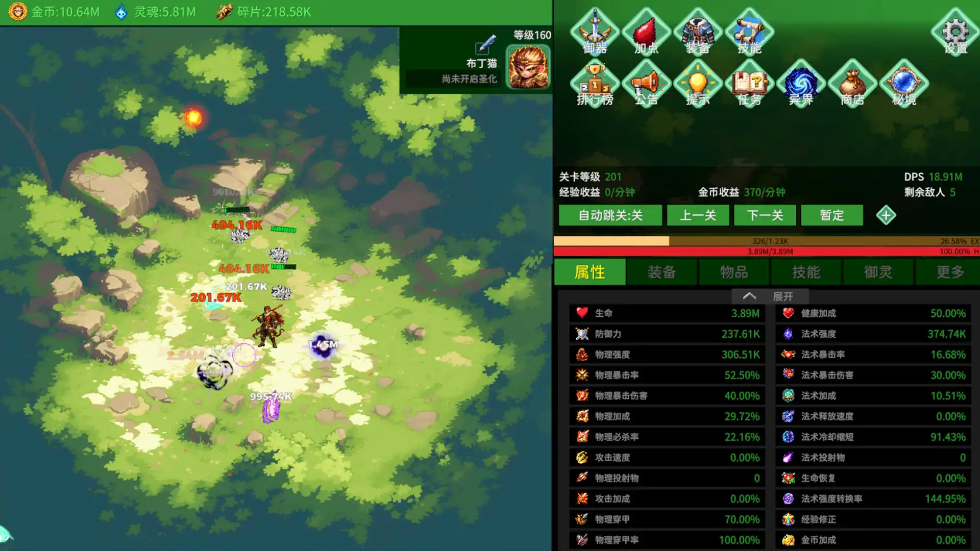 图片[4] [PC]黑圣化:悟空/Black Saint: Goku                            新游发布 | 游戏截图