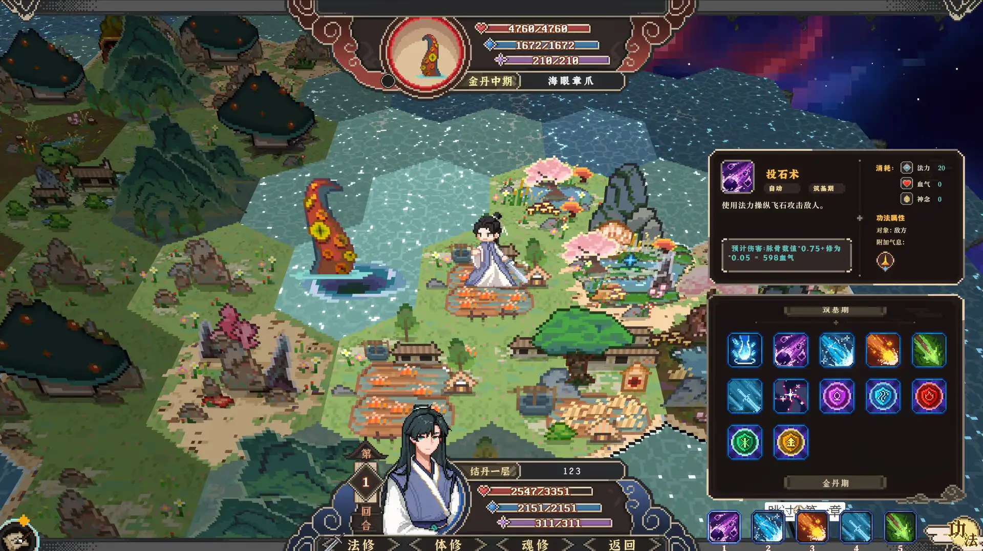 图片[3]-[PC]仙之气/Aura of Immortals