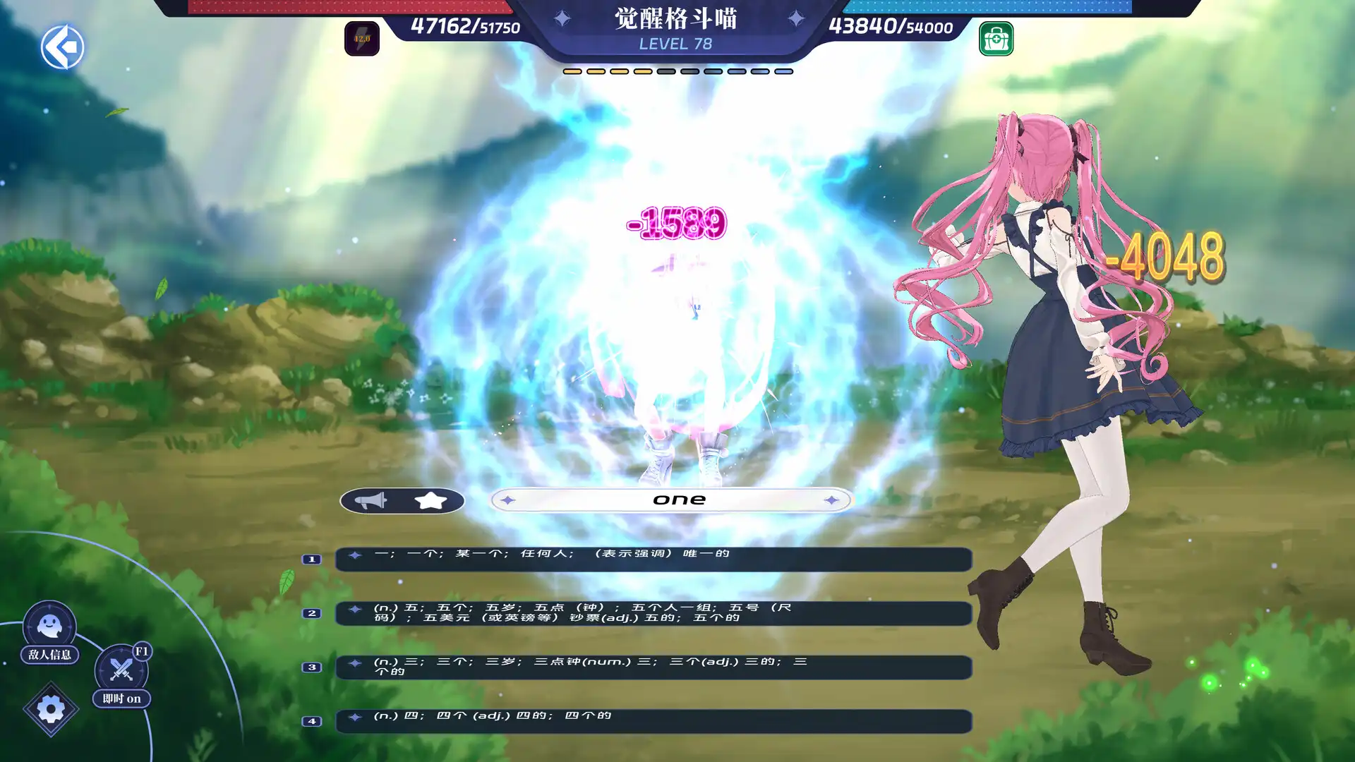 图片[4] [PC]万词破 - 单词女友/WCP Word Girlfriend | 游戏截图