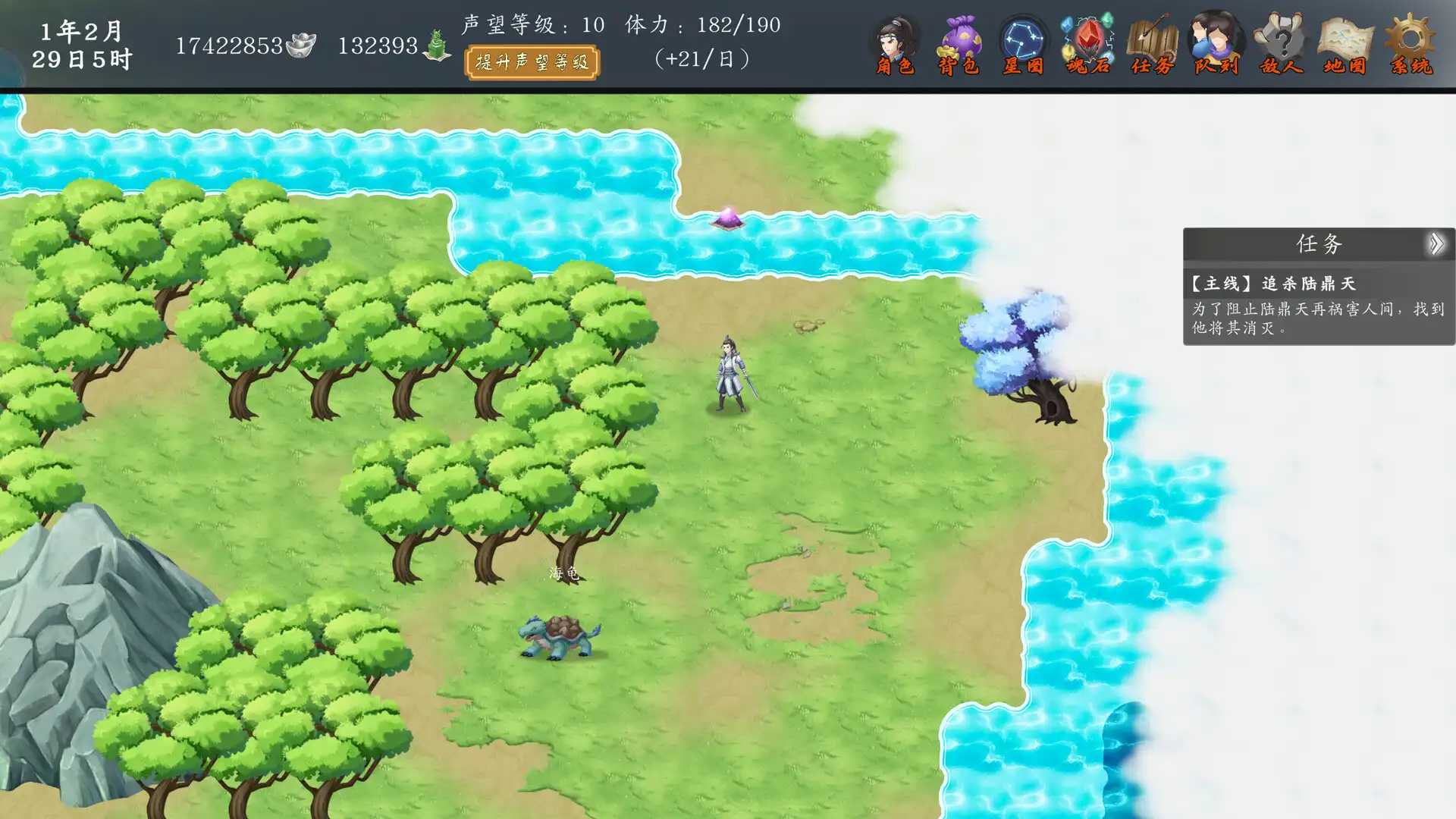 图片[1] [PC]神魔决之江湖行 | 游戏截图