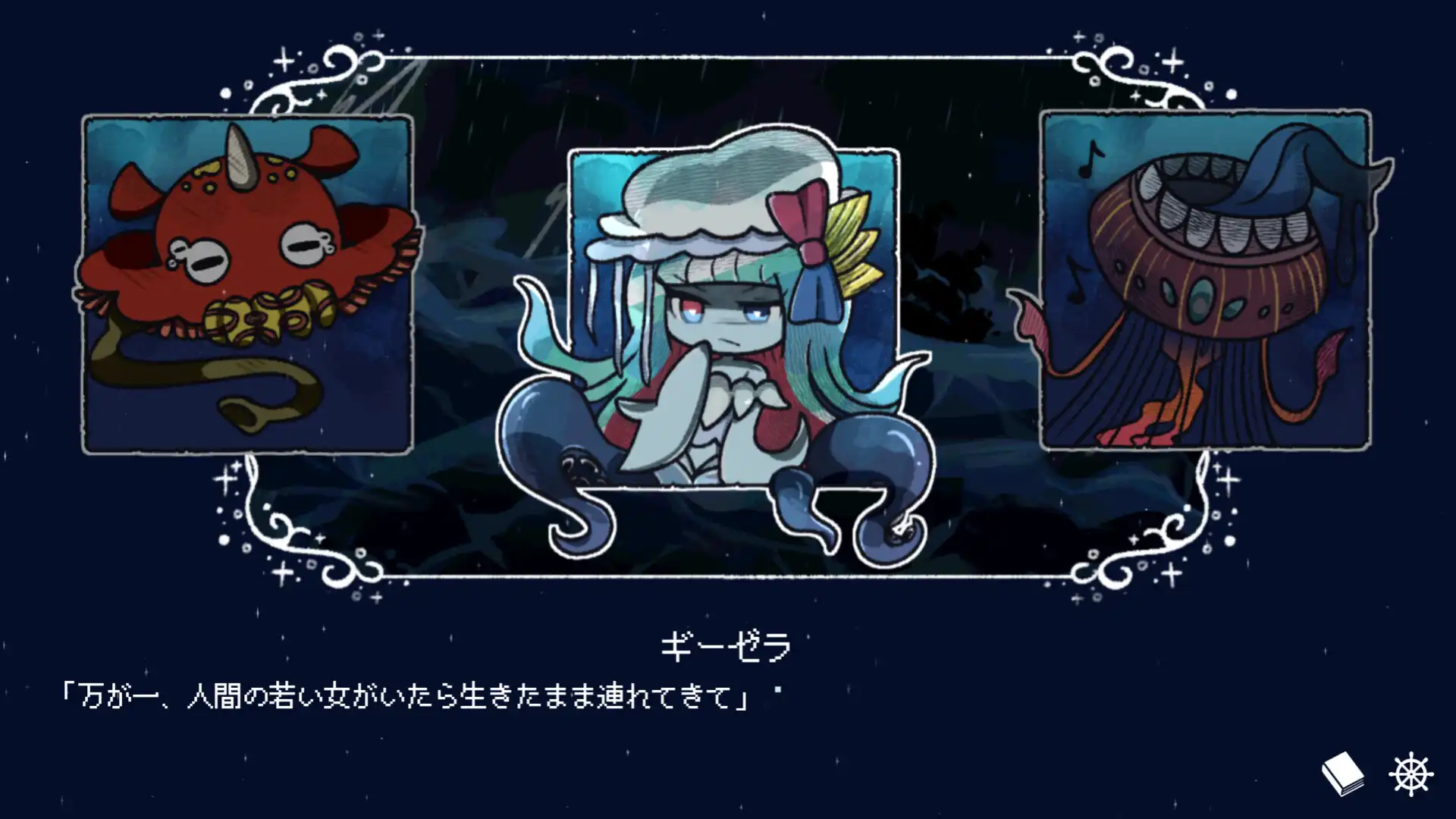 图片[3] [PC]孽尘海的沉沦之歌/Drowning Song of the Stagnant Sea                            新游发布 | 游戏截图