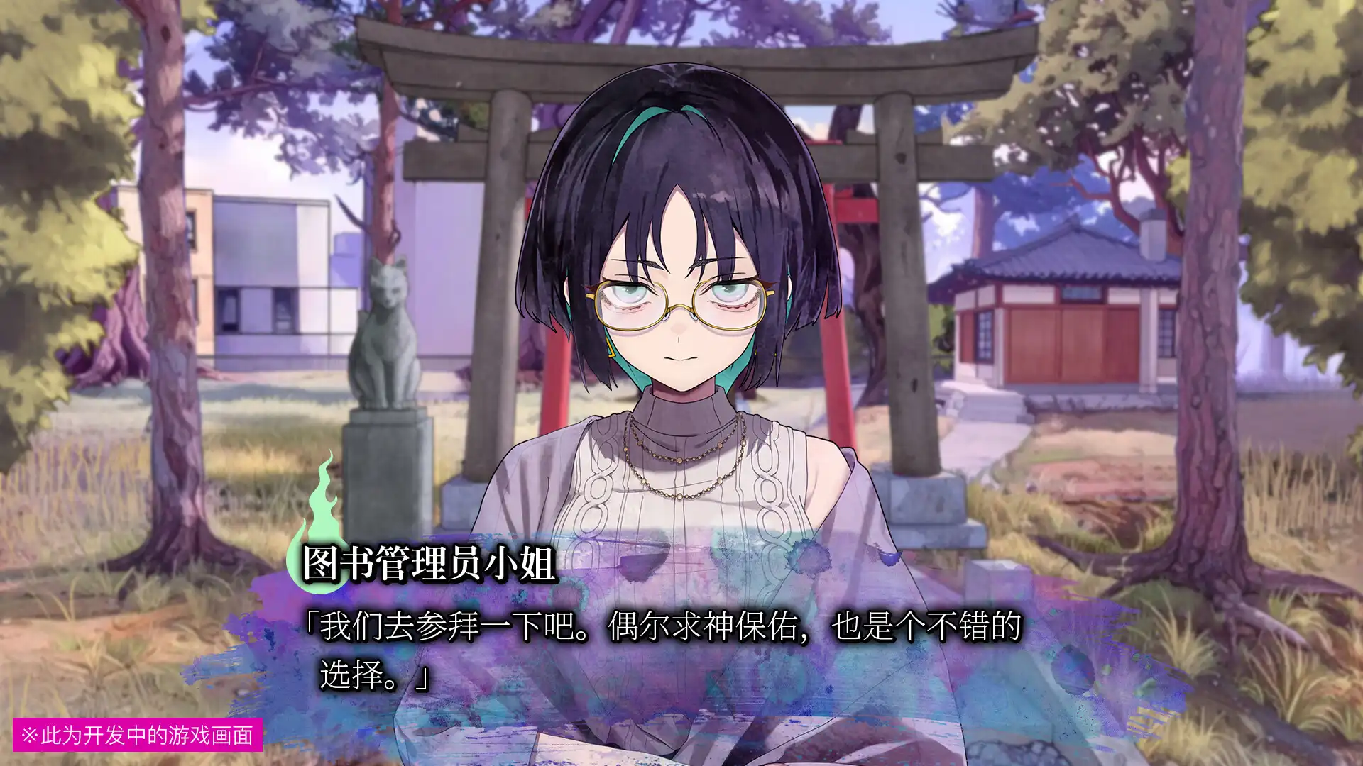 图片[4]-[PC]久我山栞的死法手账/Kugayama Shiori's Death Diary
