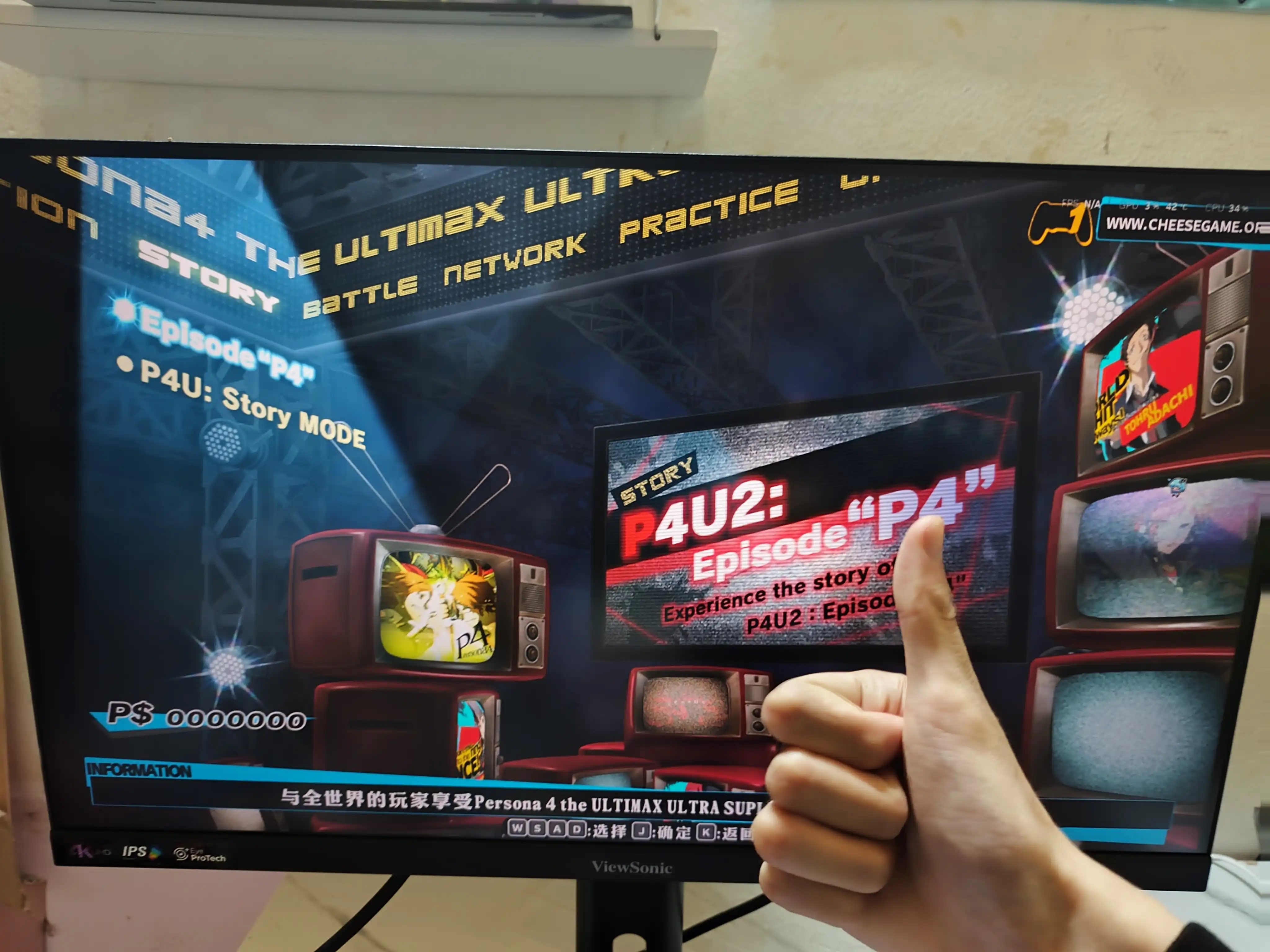 图片[6]-[PC]女神异闻录4 无敌究极后桥背摔-虚拟机版/Persona 4 Arena Ultimax HYPERVISOR