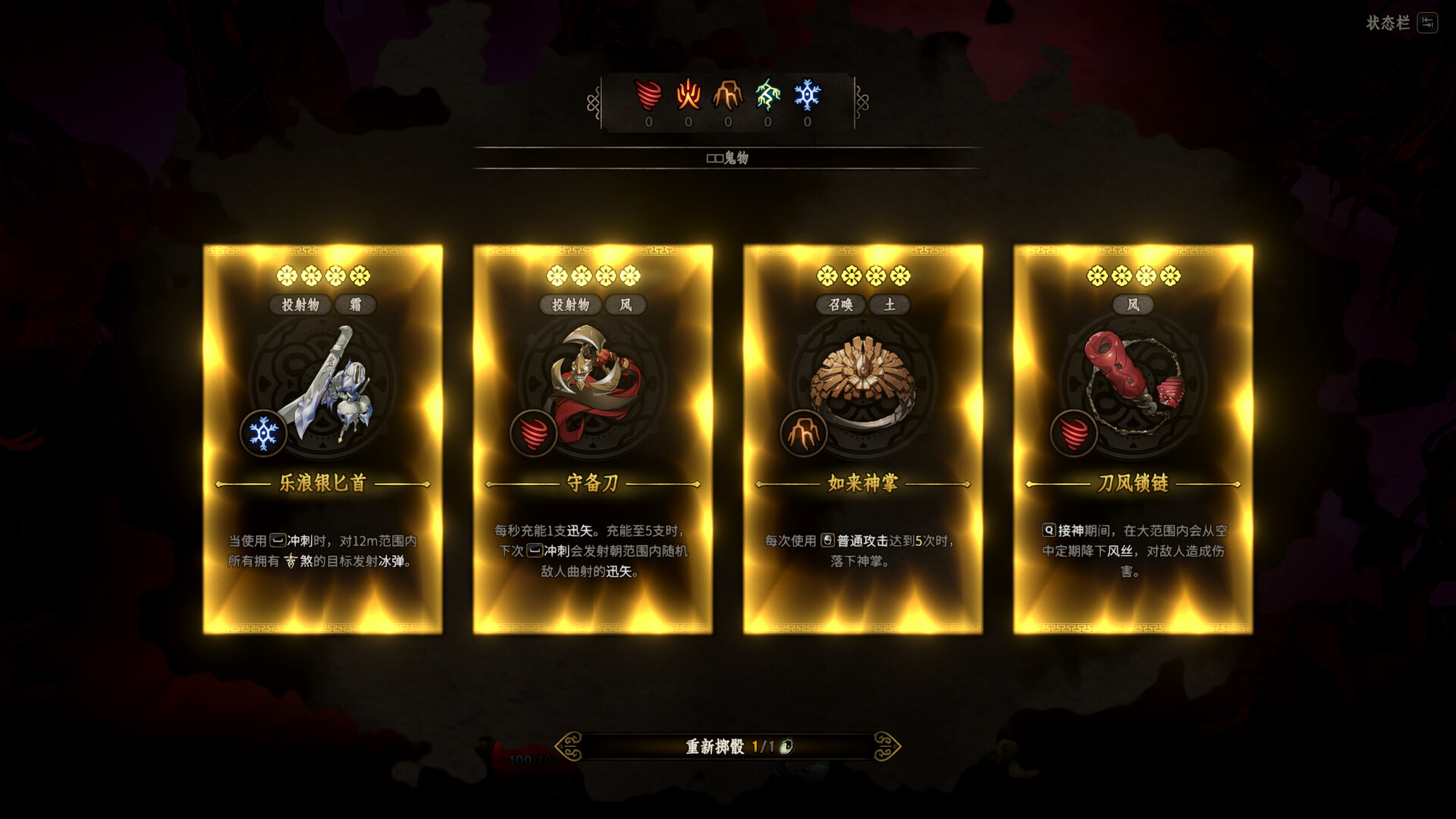 图片[3] [PC]恶仙/Aksun | 游戏截图