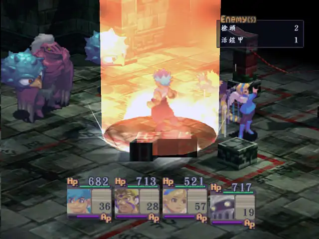 [PC]龙战士4/Breath Of Fire 4/Breath of Fire IV