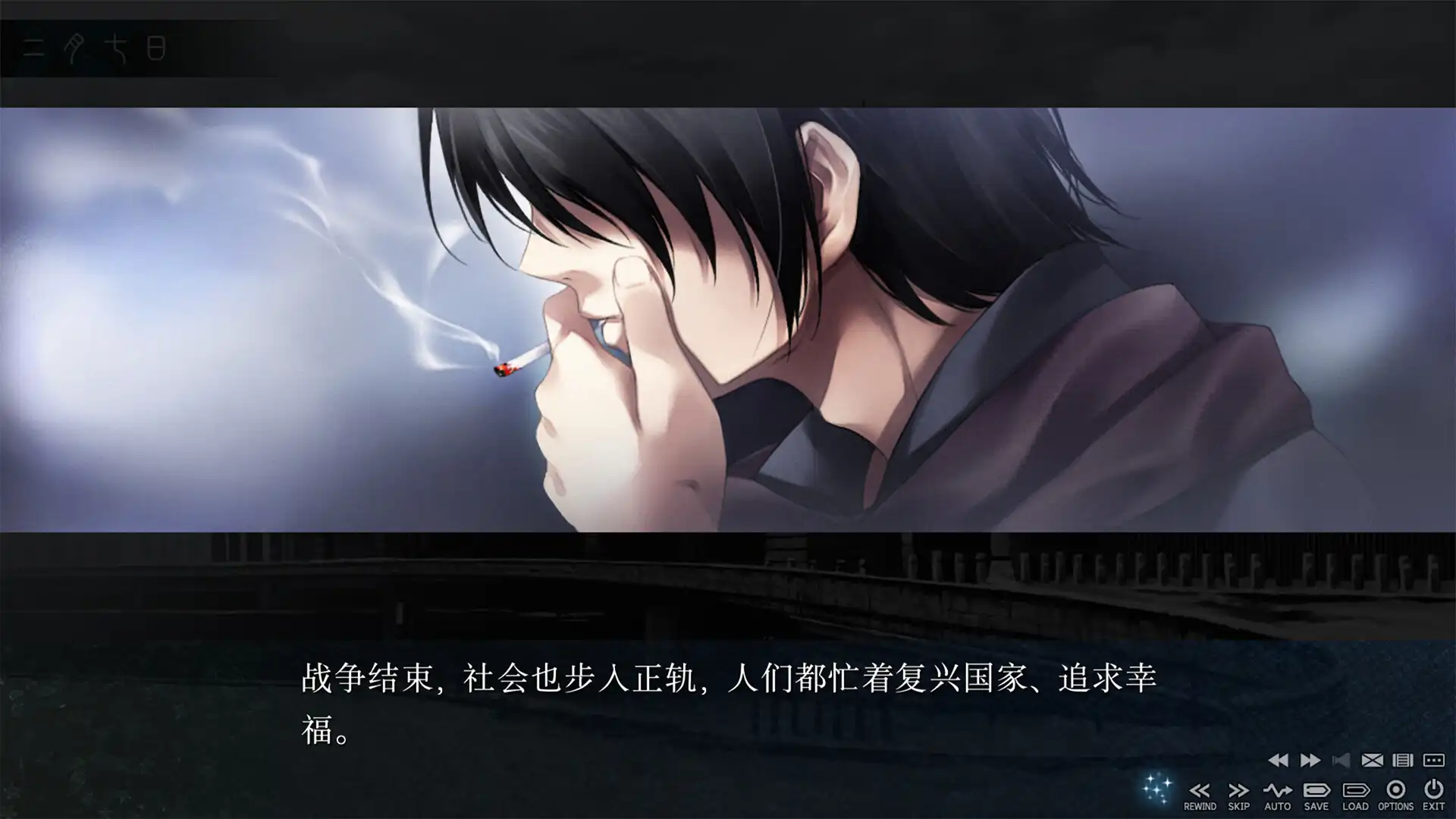 图片[2] [PC]恋狱～月狂病～/CARTAGRA | 游戏截图