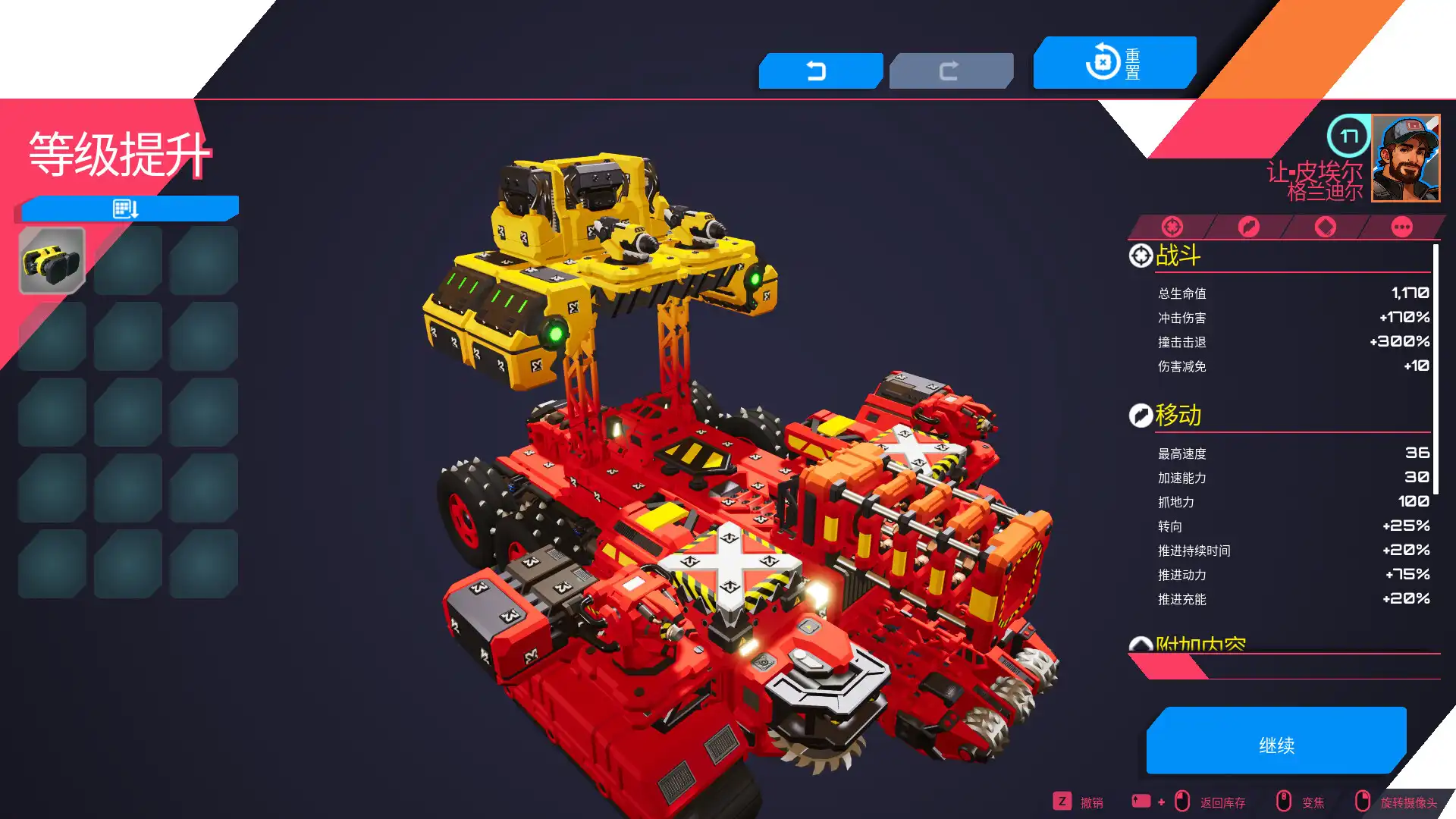 图片[4]-[PC]泰拉科技魇团/TerraTech Legion