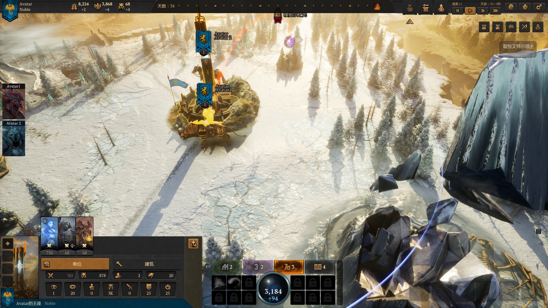 图片[2] [PC]艾特尔：神祇之路/Atre: Dominance Wars | 游戏截图