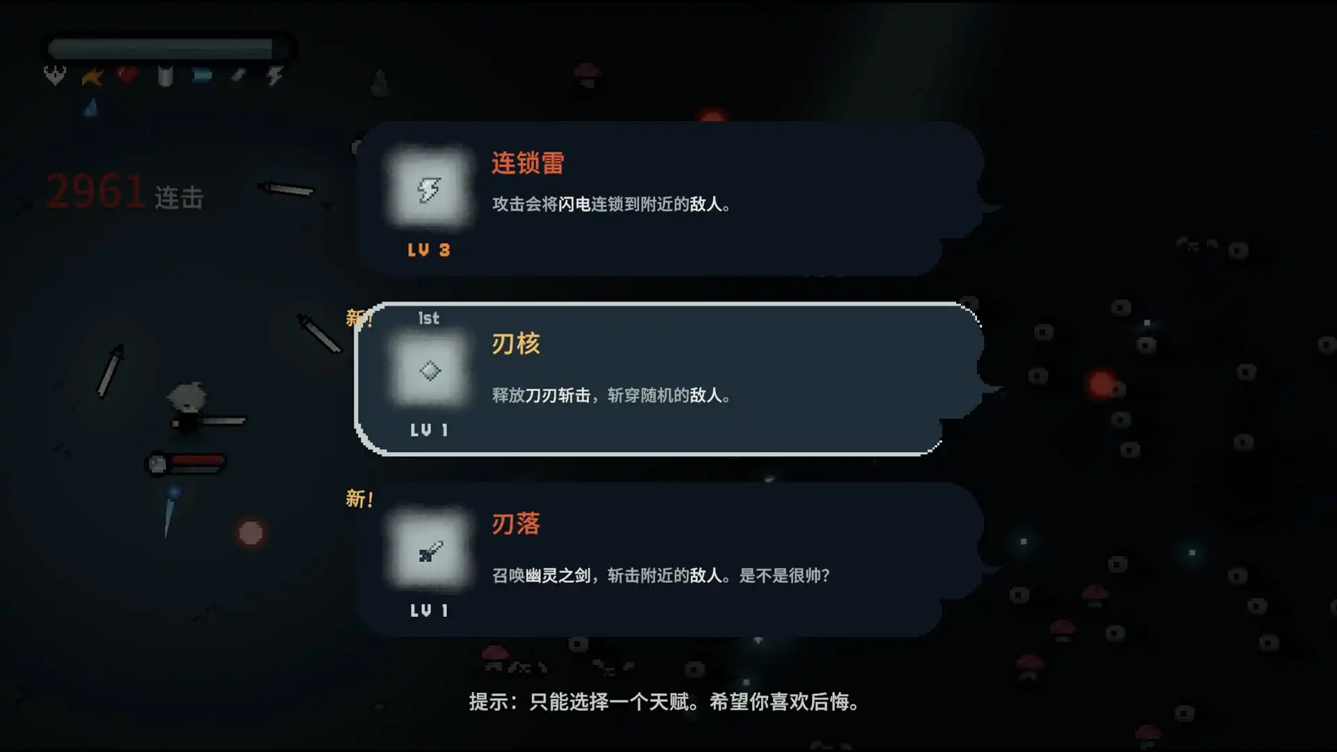 图片[5] [PC]崛起之刃/Risen Blade                            新游发布 | 游戏截图
