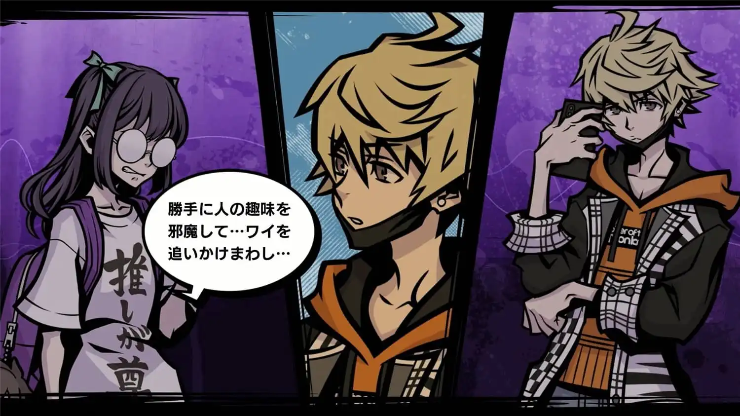 图片[3]-[PC]新美妙世界/NEO: The World Ends with You