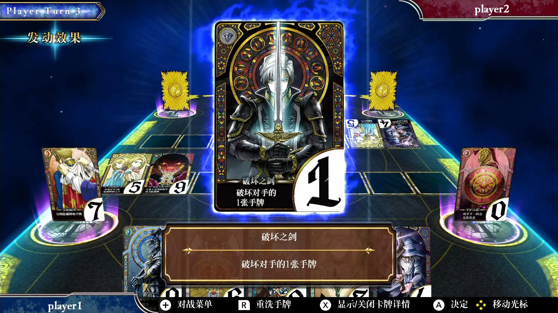 图片[1] [PC]逻辑之王/LogiKing | 游戏截图