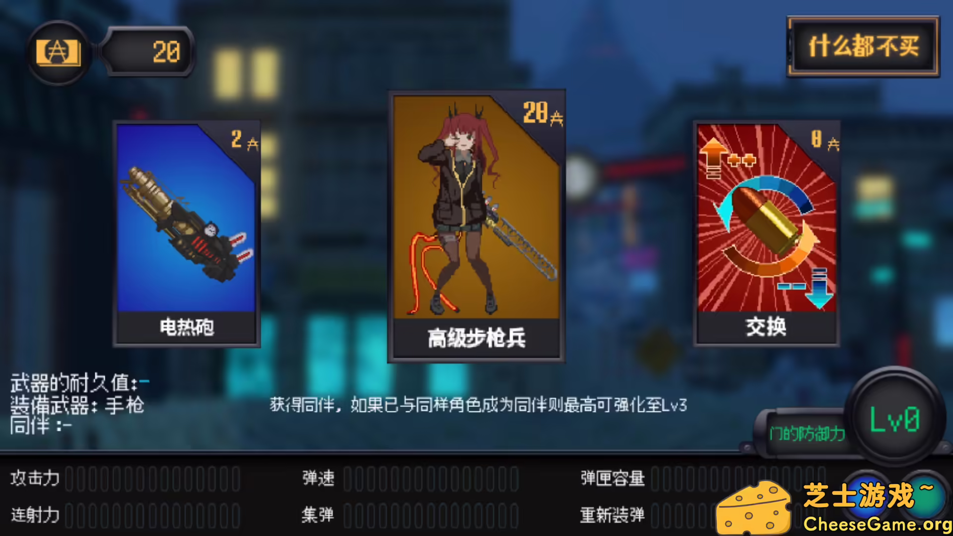 图片[2] [PC]熔铁少女:Sentinel Girls/Marfusha:Sentinel Girls | 学习版单机游戏免费下载