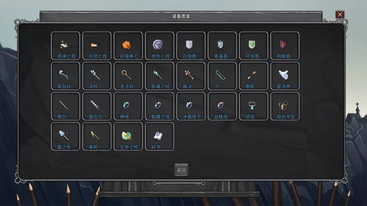 图片[5]-[PC]传奇生物/Legend Creatures