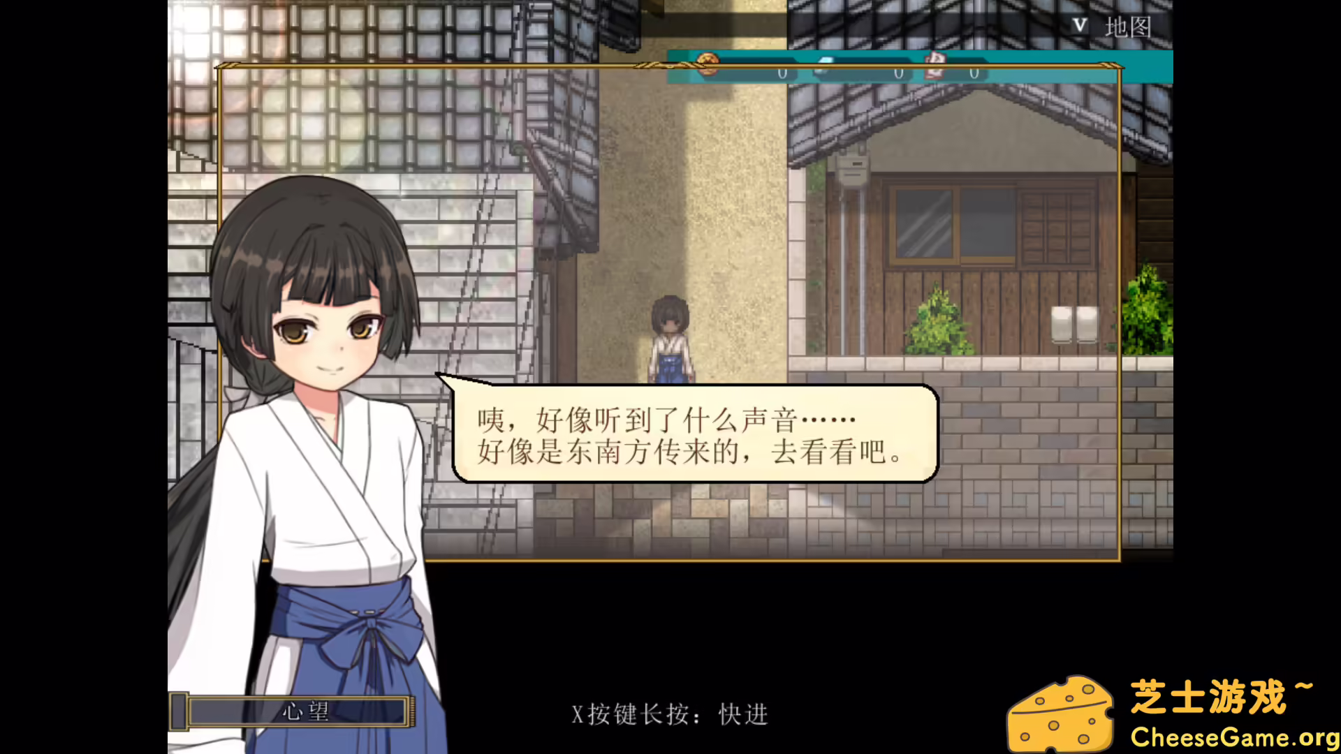 图片[4] [PC]姬之岛 悠游夏日/Himegashima Island | 学习版单机游戏免费下载