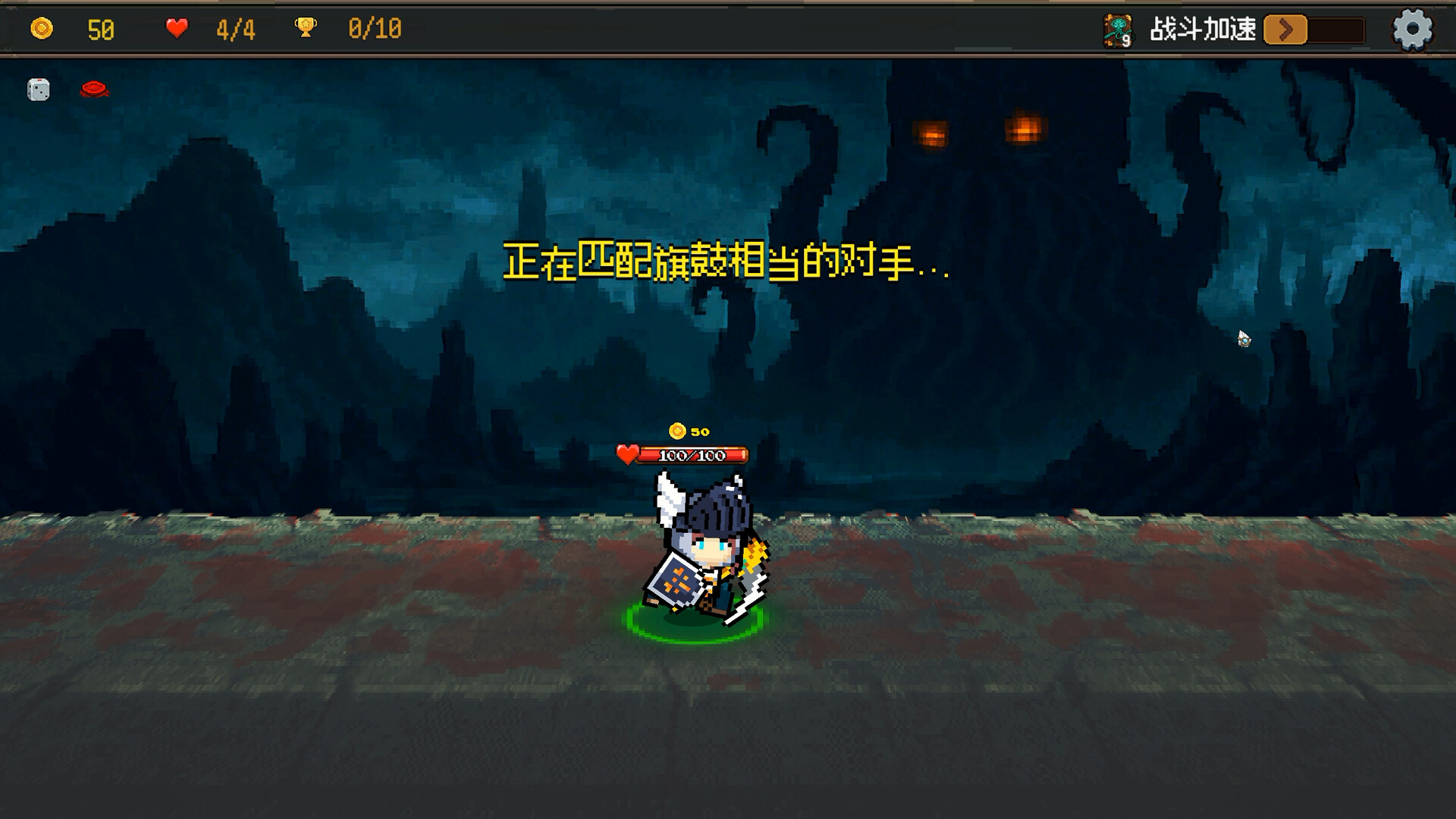 图片[3] [PC]神之一手/Summoner\'s Gambit | 游戏截图