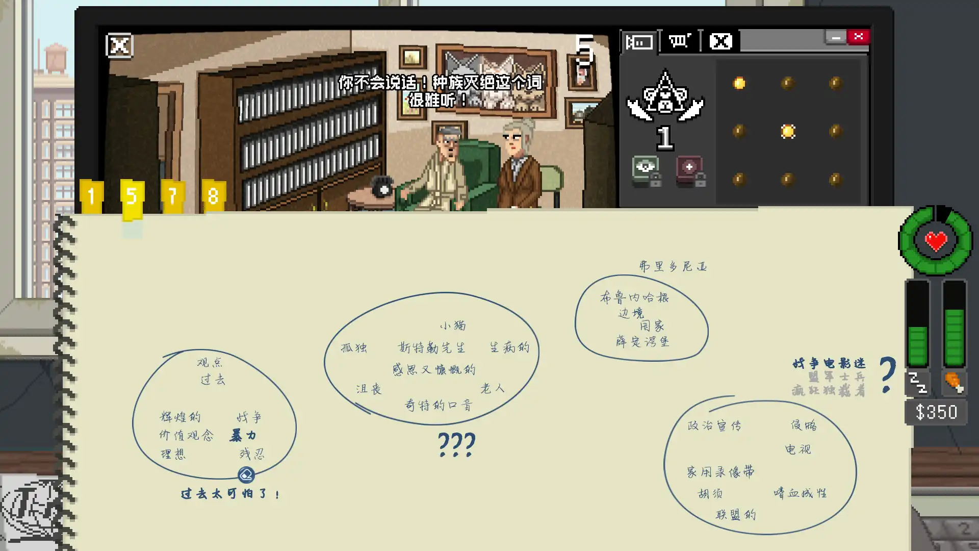 图片[3]-[PC]不要喂食猴子/Do Not Feed the Monkeys