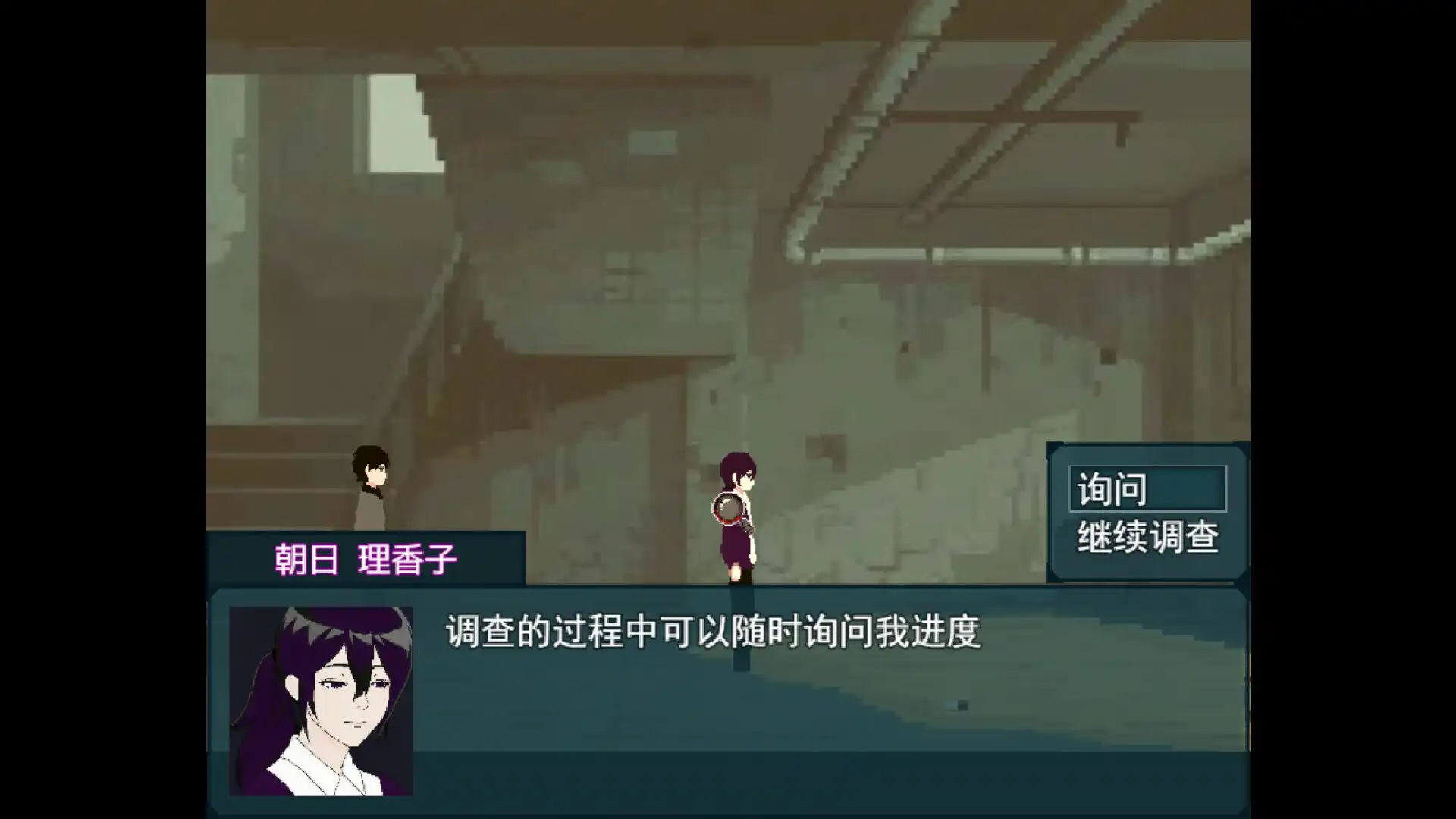 图片[2] [PC]失焦/Out of Focus | 游戏截图