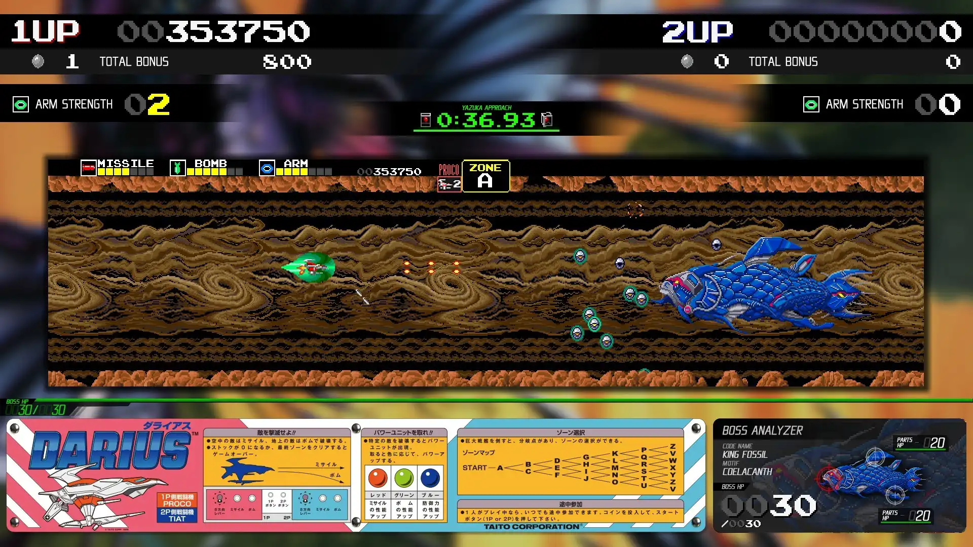 [PC]大流士游戏合集/Darius Cozmic Collection Arcade