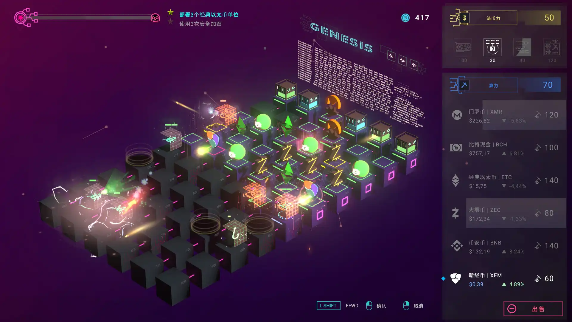 图片[3]-[PC]加密货币：披荆斩棘/Crypto Against All Odds