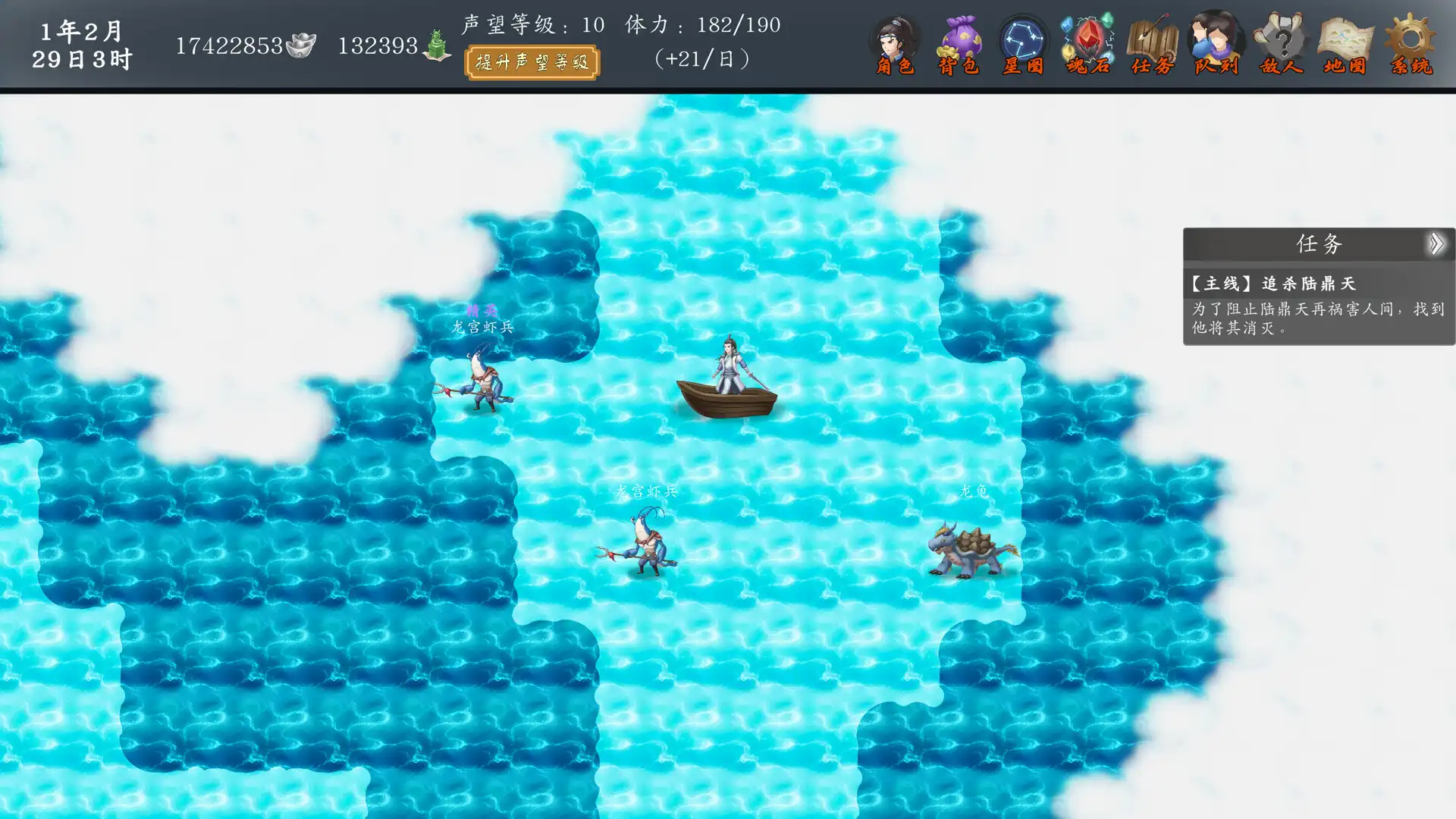 图片[4] [PC]神魔决之江湖行 | 游戏截图