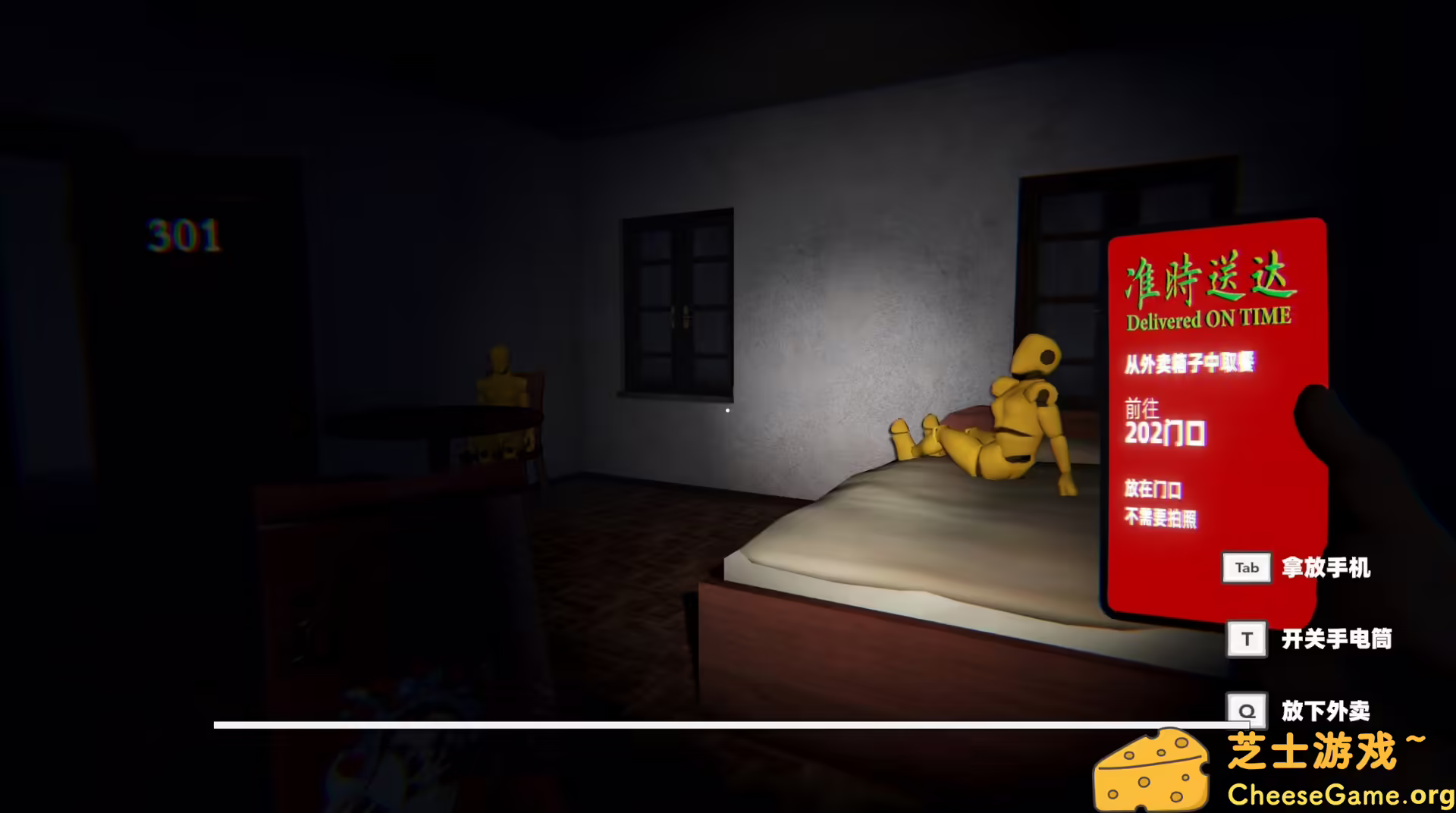 图片[6] [PC]准时送达/Delivered on Time | 学习版单机游戏免费下载