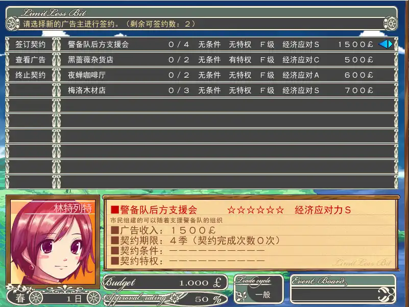 图片[5]-[PC]王国警备队/Limitless Bit