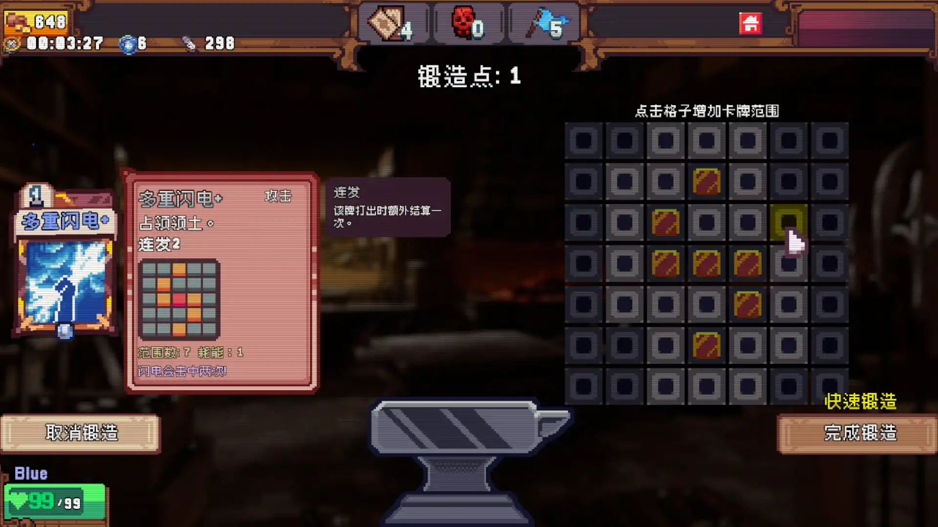 [PC]色系战记/Rainbow Legends | 游戏截图