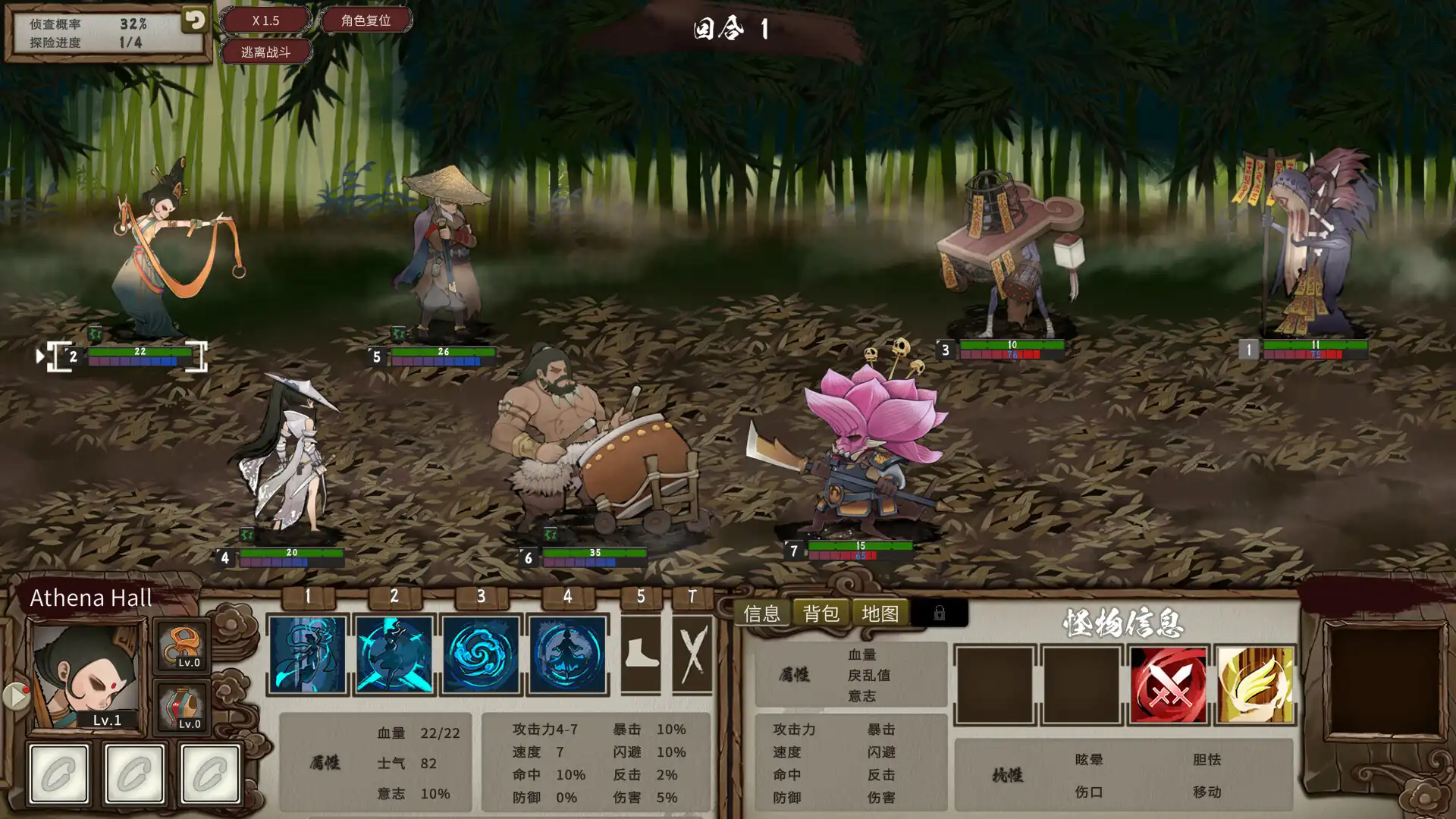 图片[3] [PC]春秋异闻录/The Hidden Scrolls | 游戏截图