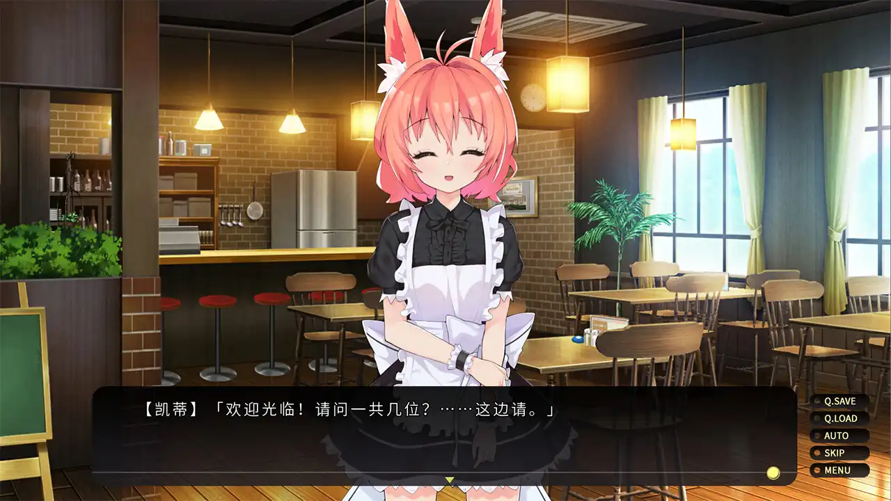 图片[2]-[PC]流浪小猫单身狗/Cross Maid