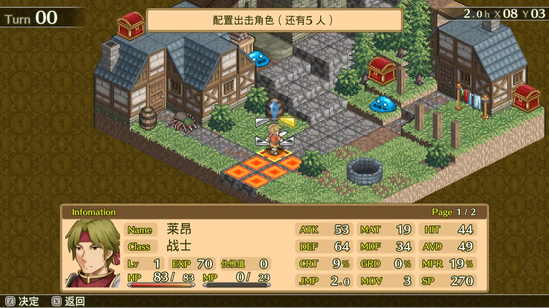 图片[4]-[PC]佣兵传说1 白狮序曲/Mercenaries Saga 1 -Will of the White Lions-
