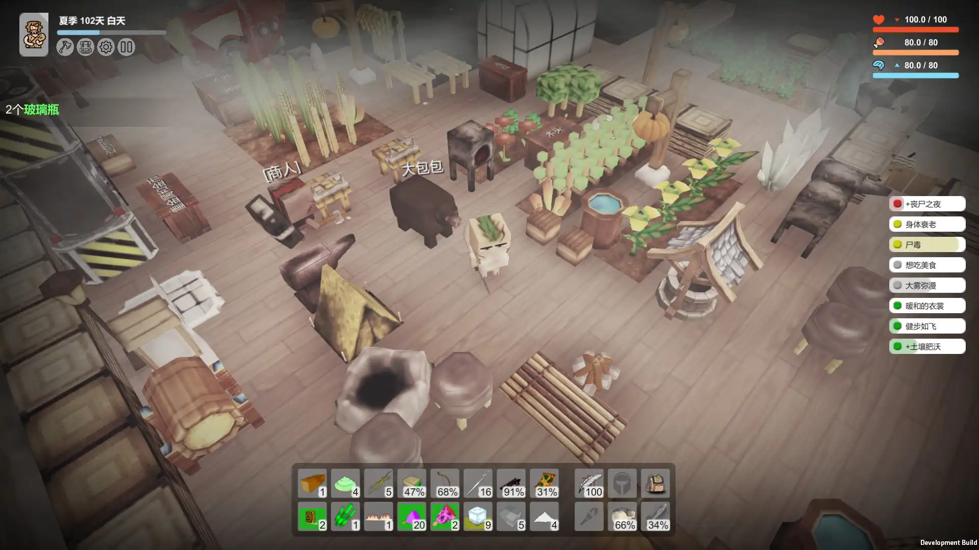 图片[3]-[PC]生存模拟器/Survival Simulator