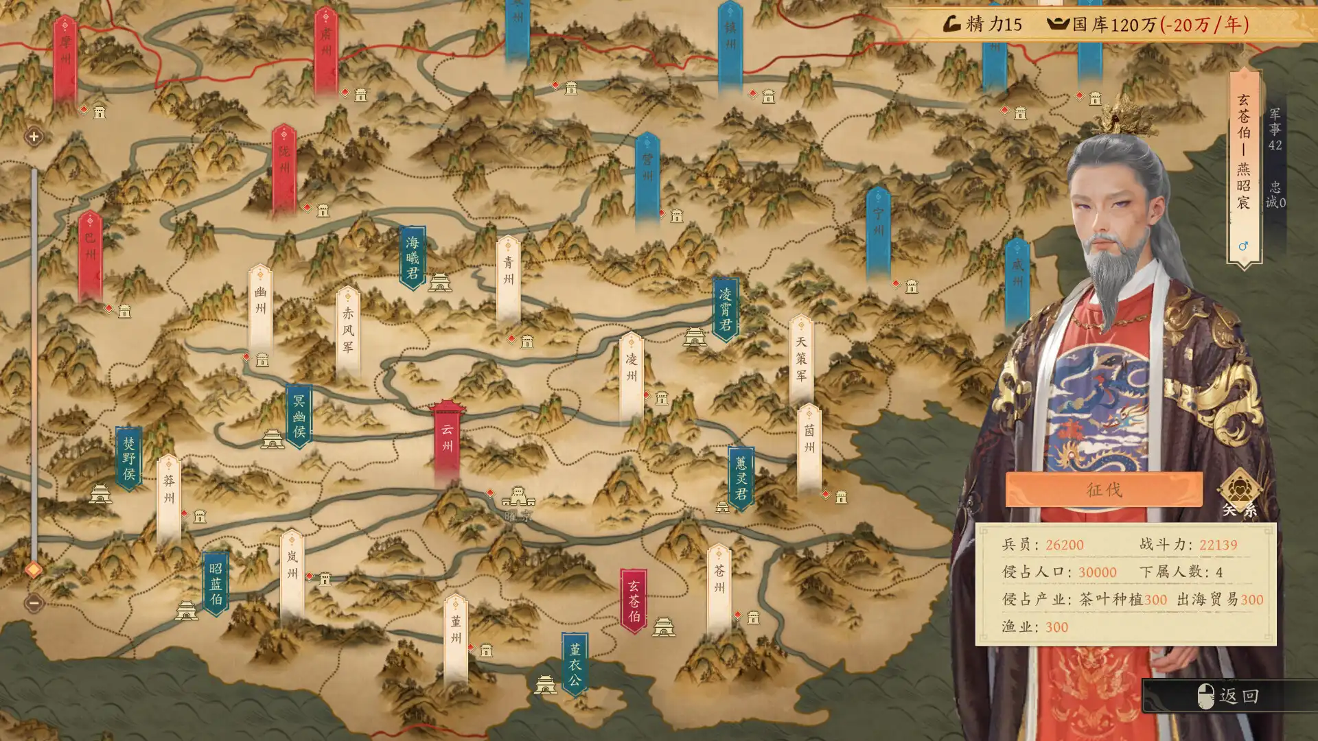 图片[3] [PC]吾皇万岁/Long Live The Emperor | 游戏截图