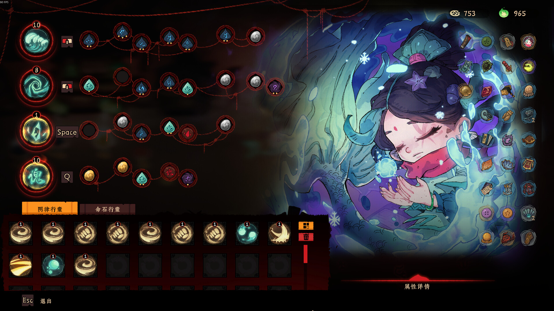 图片[4] [PC]地府有点忙/Reap and Rush | 游戏截图