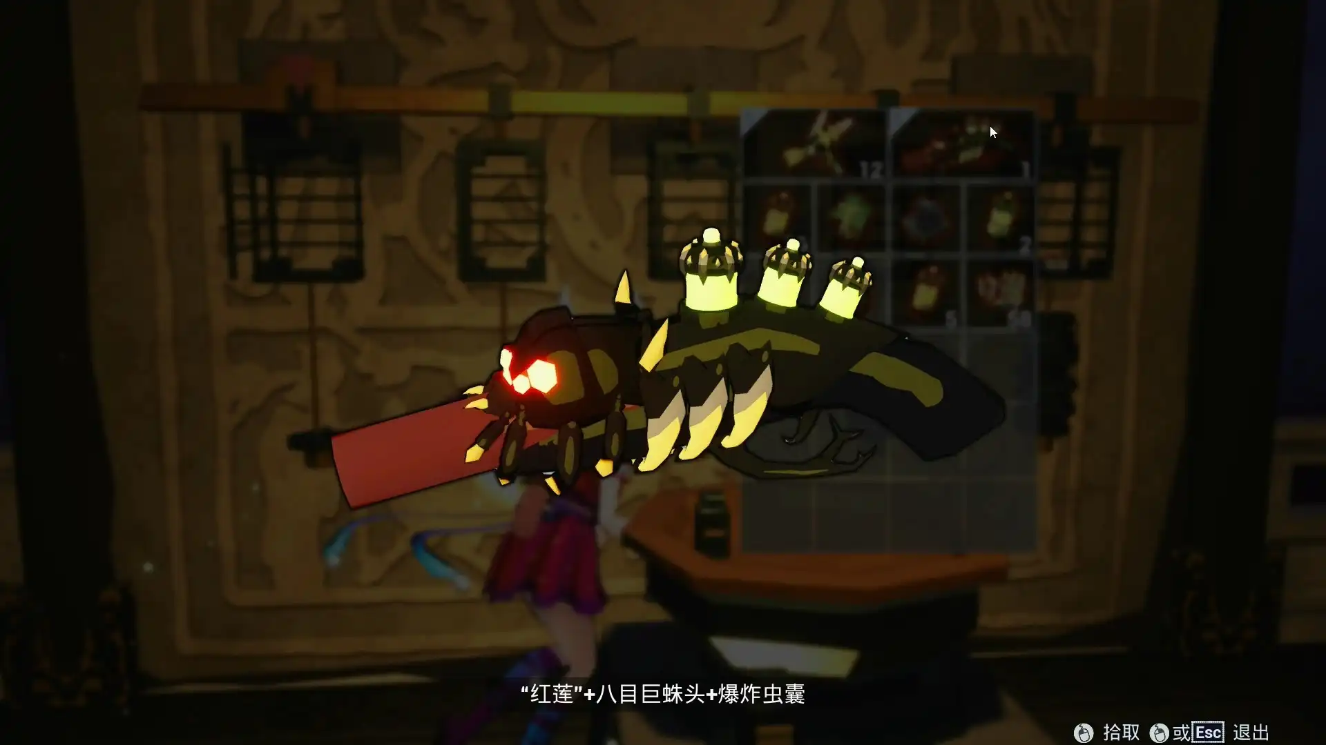 图片[3]-[PC]蛊婆/Lady in Tomb