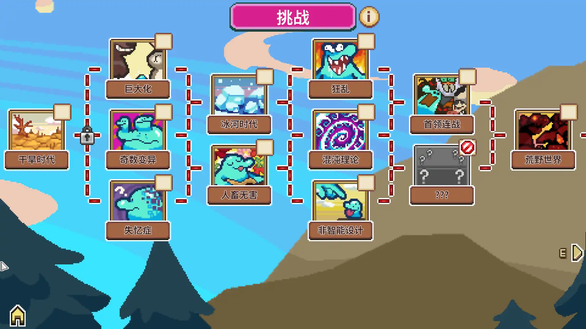图片[5]-[PC]万物皆可蟹：动物进化/Everything is Crab: The Animal Evolution Roguelite