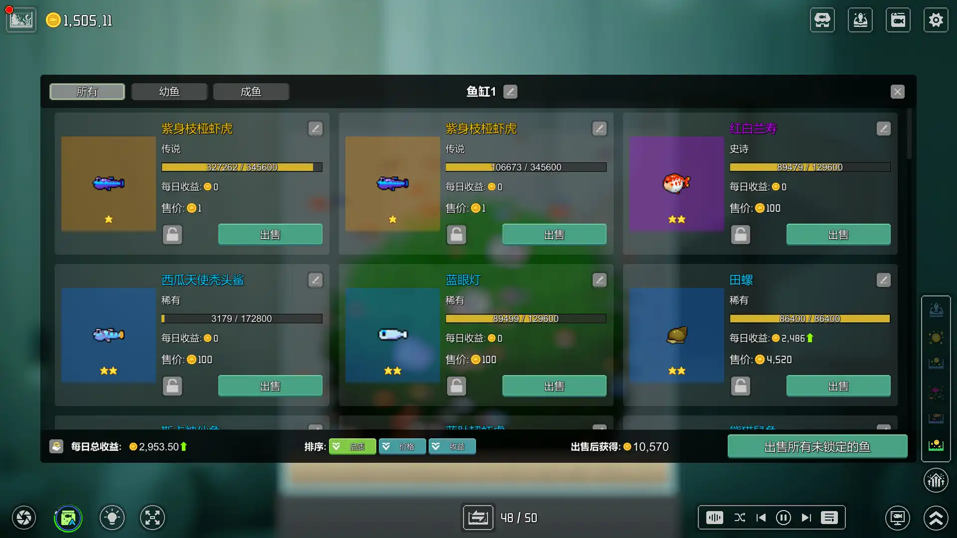 图片[1] [PC]欢乐水族馆/Joyquarium | 游戏截图