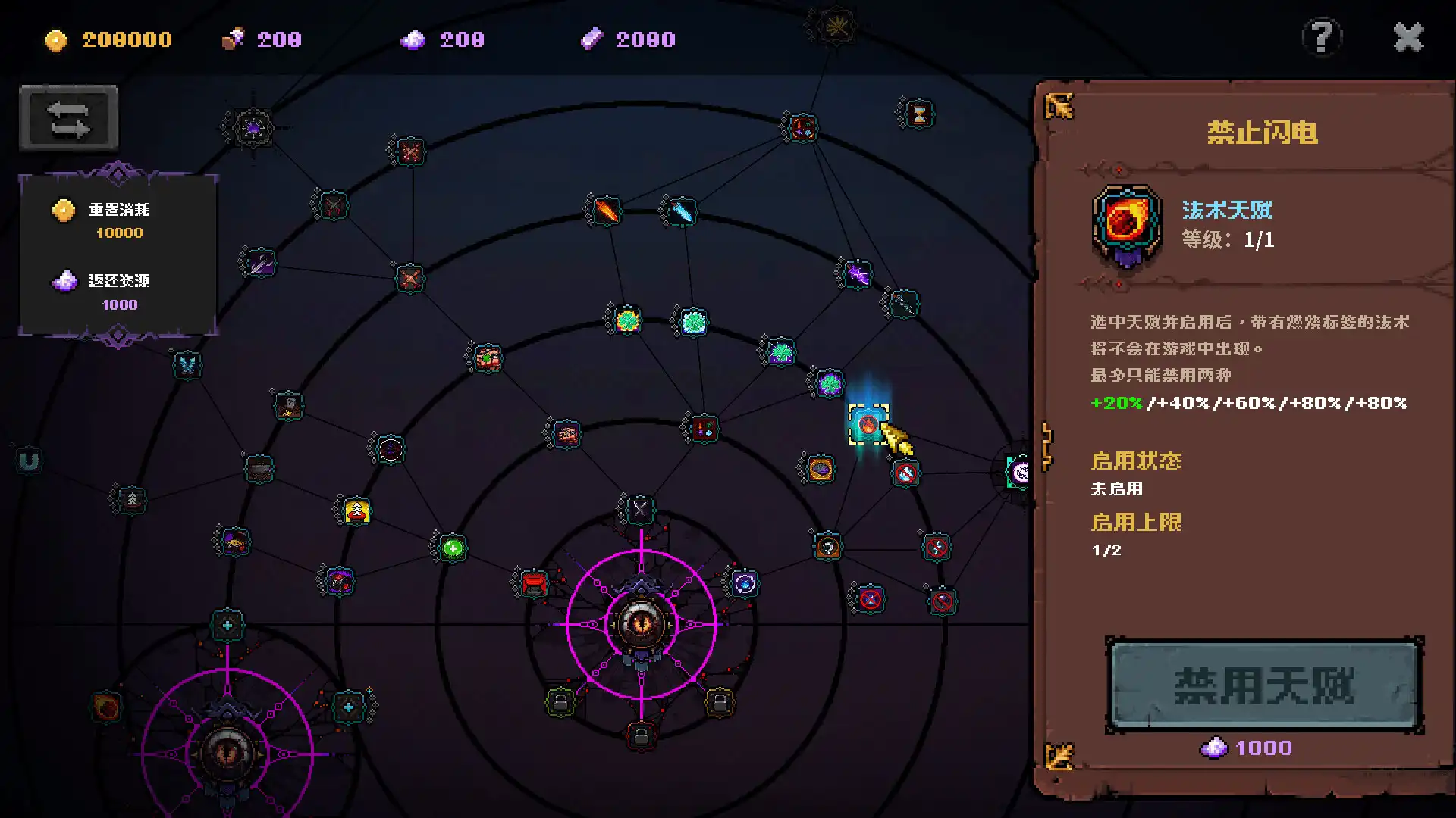 图片[6] [PC]铸魂迷途/Soulforge Lost Path | 游戏截图
