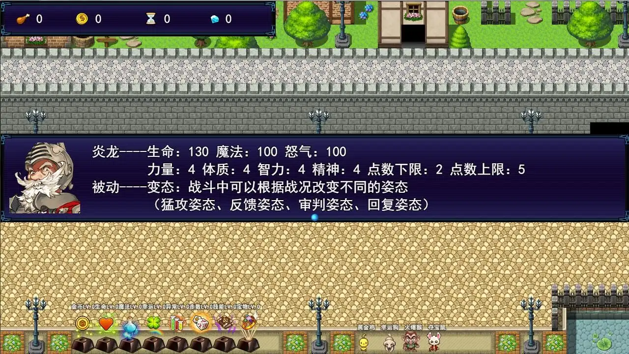 [PC]境界/Dice&Fighter