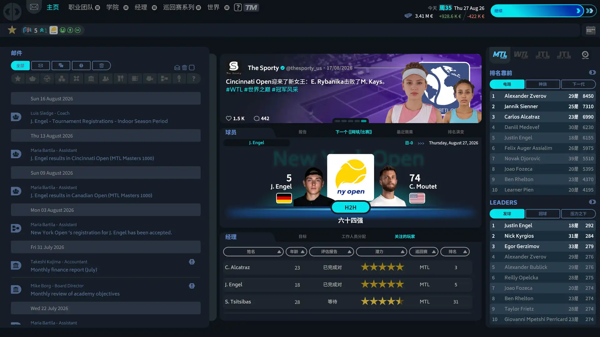 [PC]网球经理26/Tennis Manager 26