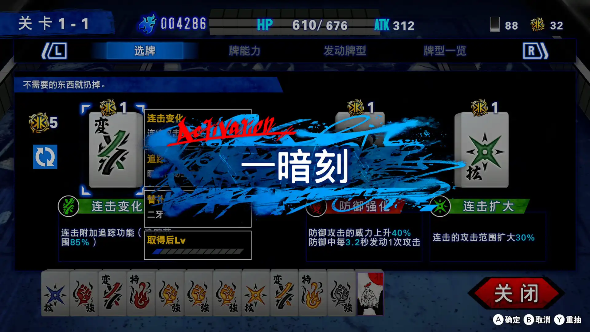图片[4]-[PC]不良兄弟/BAD BOY BROTHER
