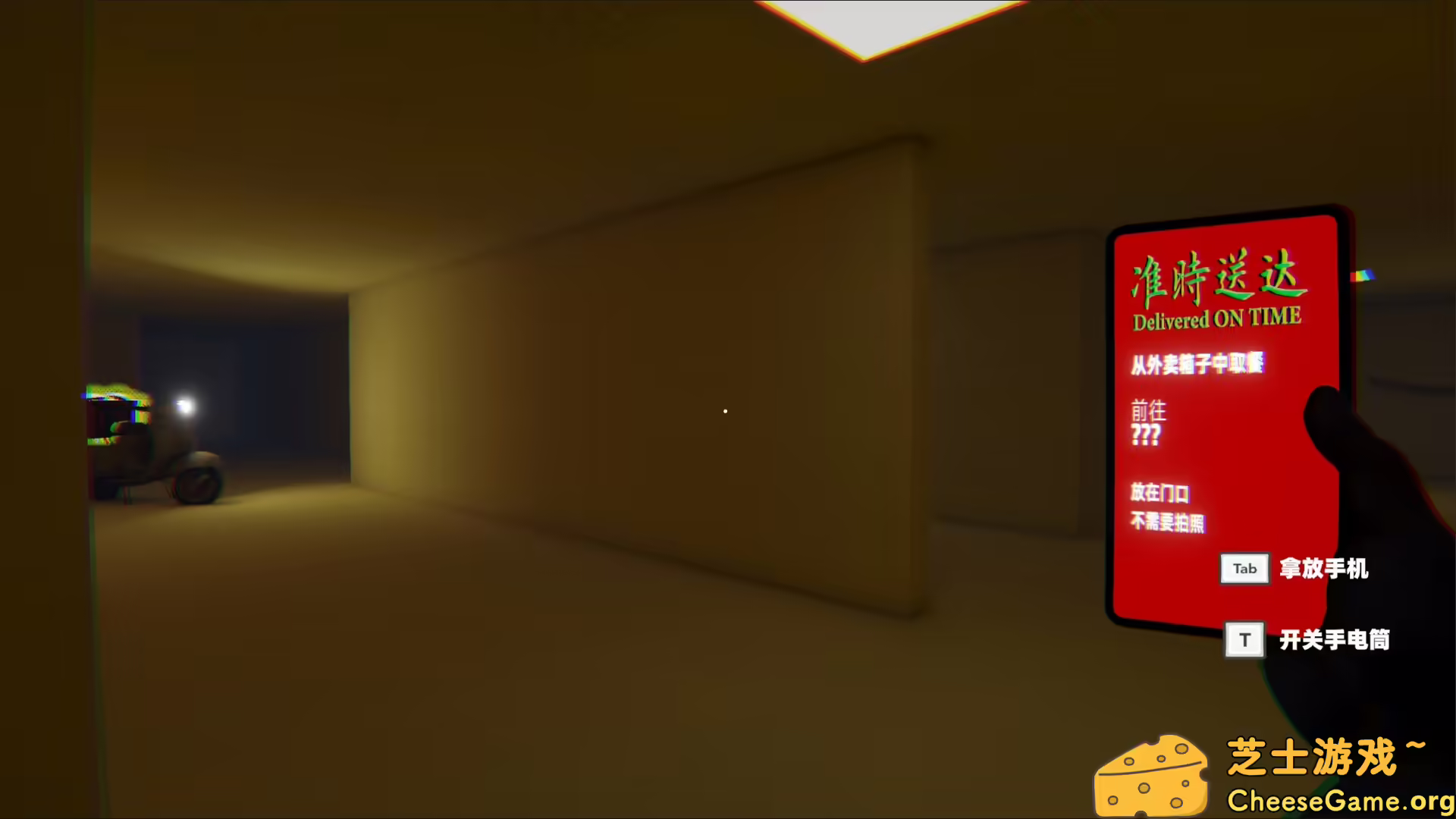 图片[5] [PC]准时送达/Delivered on Time | 学习版单机游戏免费下载